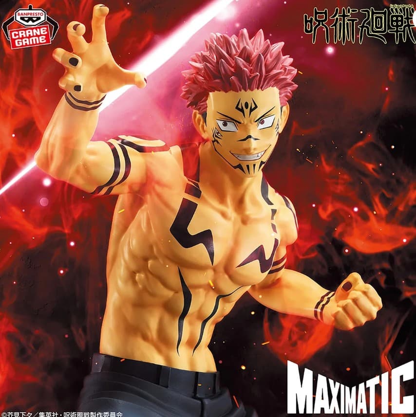 Jujutsu Kaisen Gojo